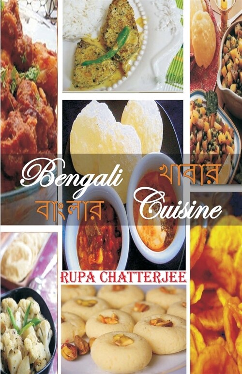 Bengali Cuisine (Paperback)