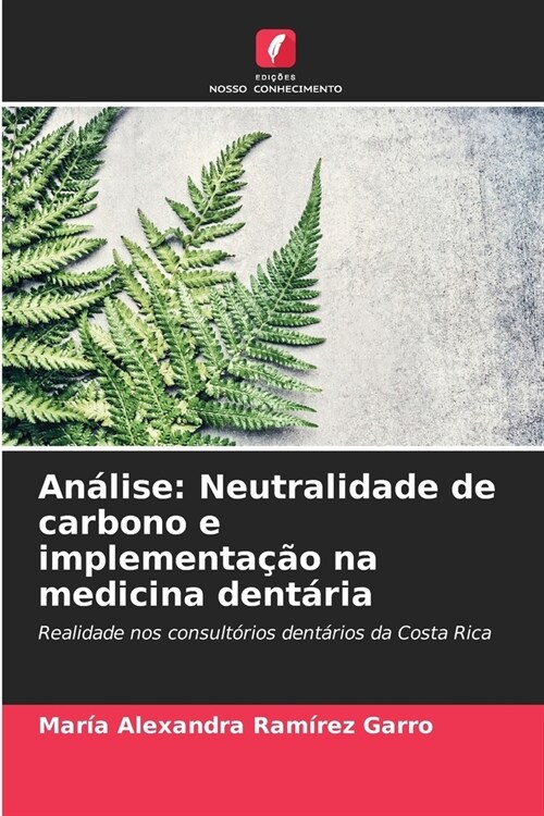 An?ise: Neutralidade de carbono e implementa豫o na medicina dent?ia (Paperback)