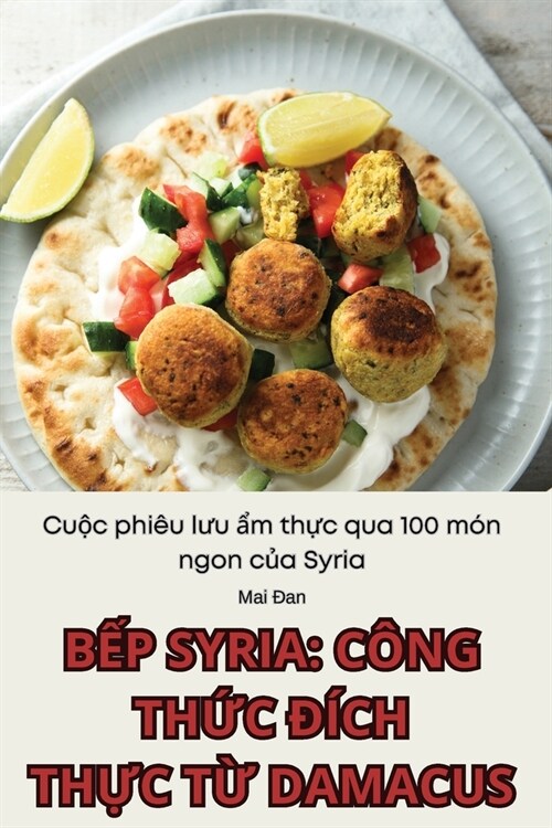 BẾp Syria: C?g ThỨc Đ?h ThỰc TỪ Damacus (Paperback)