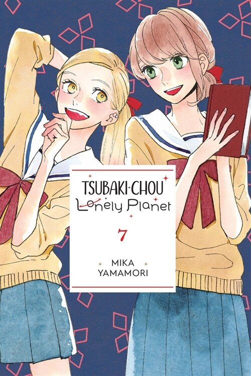 Tsubaki-chou Lonely Planet, Vol. 7 (Paperback)
