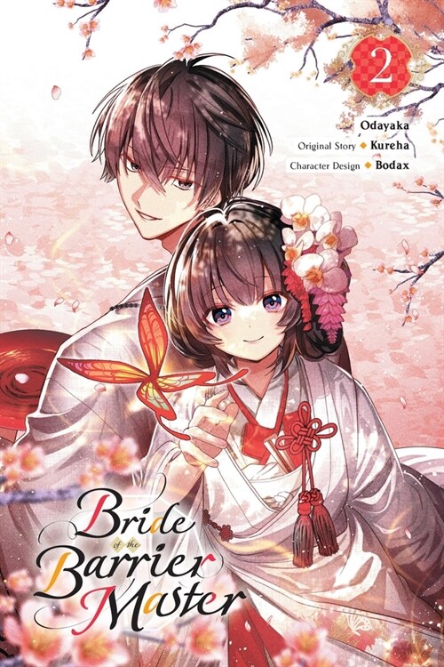 Bride of the Barrier Master, Vol. 2 (manga) (Paperback)