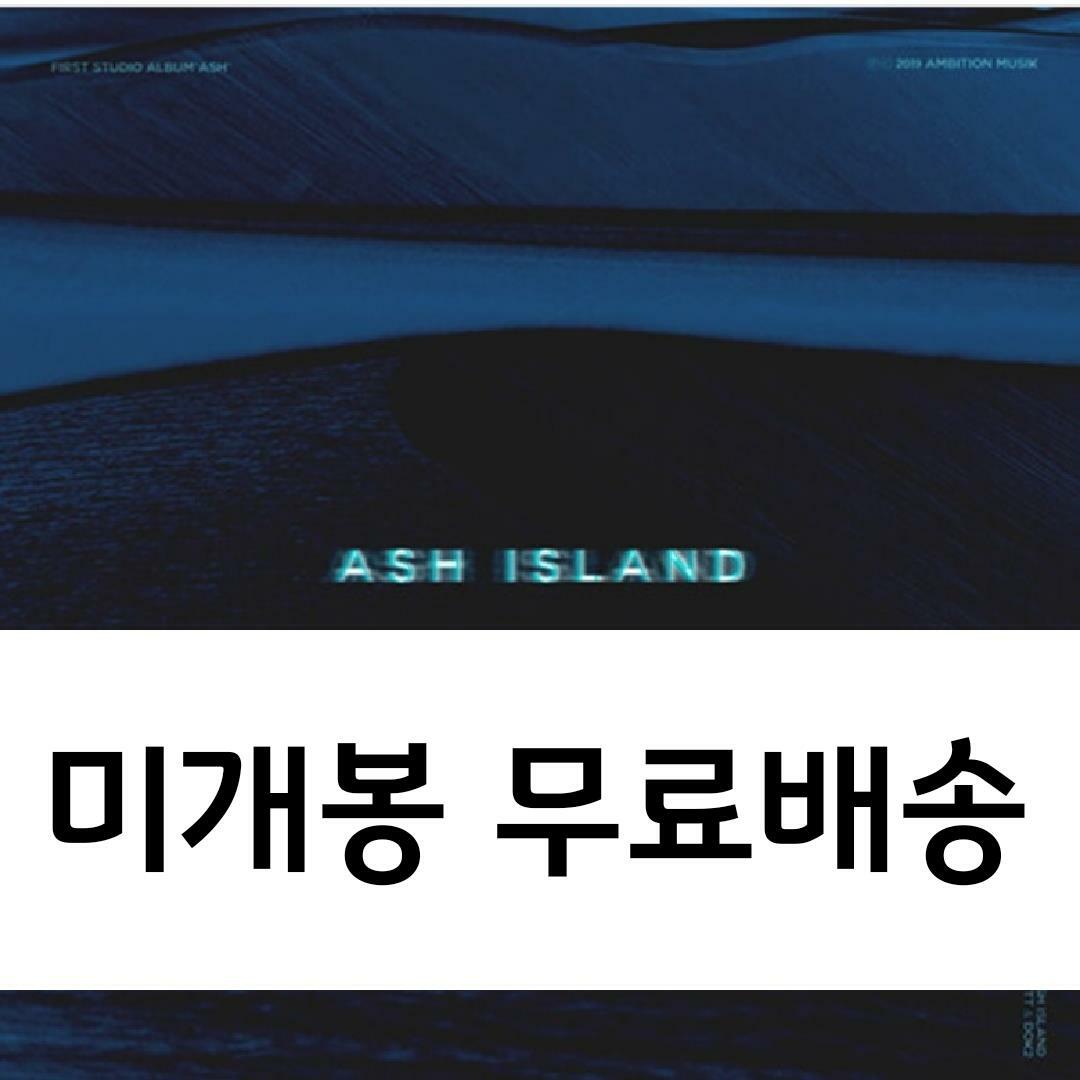 [중고] 애쉬 아일랜드 - ASH