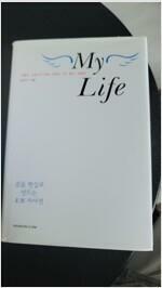 [중고] My Life