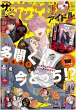 花とゆめ 增刊 2024年 3/1 號 [雜誌]