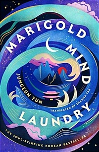 Marigold Mind Laundry : The Inspirational Top Five Korean Bestseller (Hardcover)