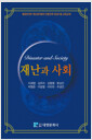 [eBook] 糭 ȸ