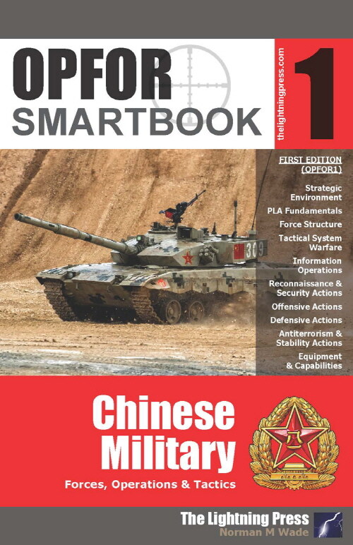 OPFOR SMARTbook 1 - Chinese Military (Paperback)