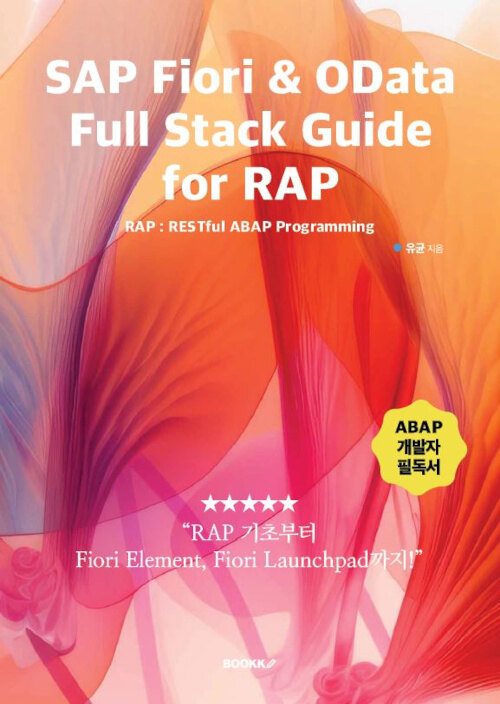 SAP Fiori & OData Full Stack Guide for RAP