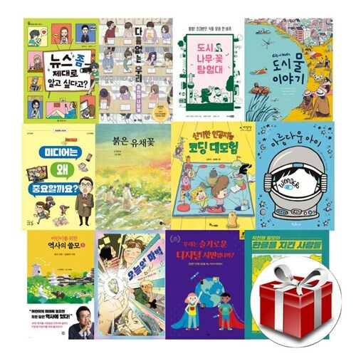 2024년 청출협 초등학교 5학년 필독서 12권 세트(랜덤선물증정)
