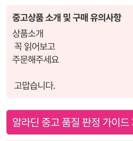 [중고] 테일즈런너 나타부한 부수한자 1