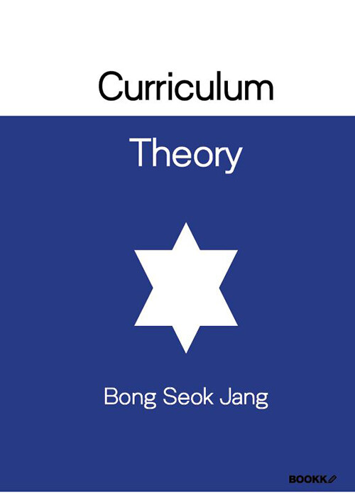 Curriculum Theory