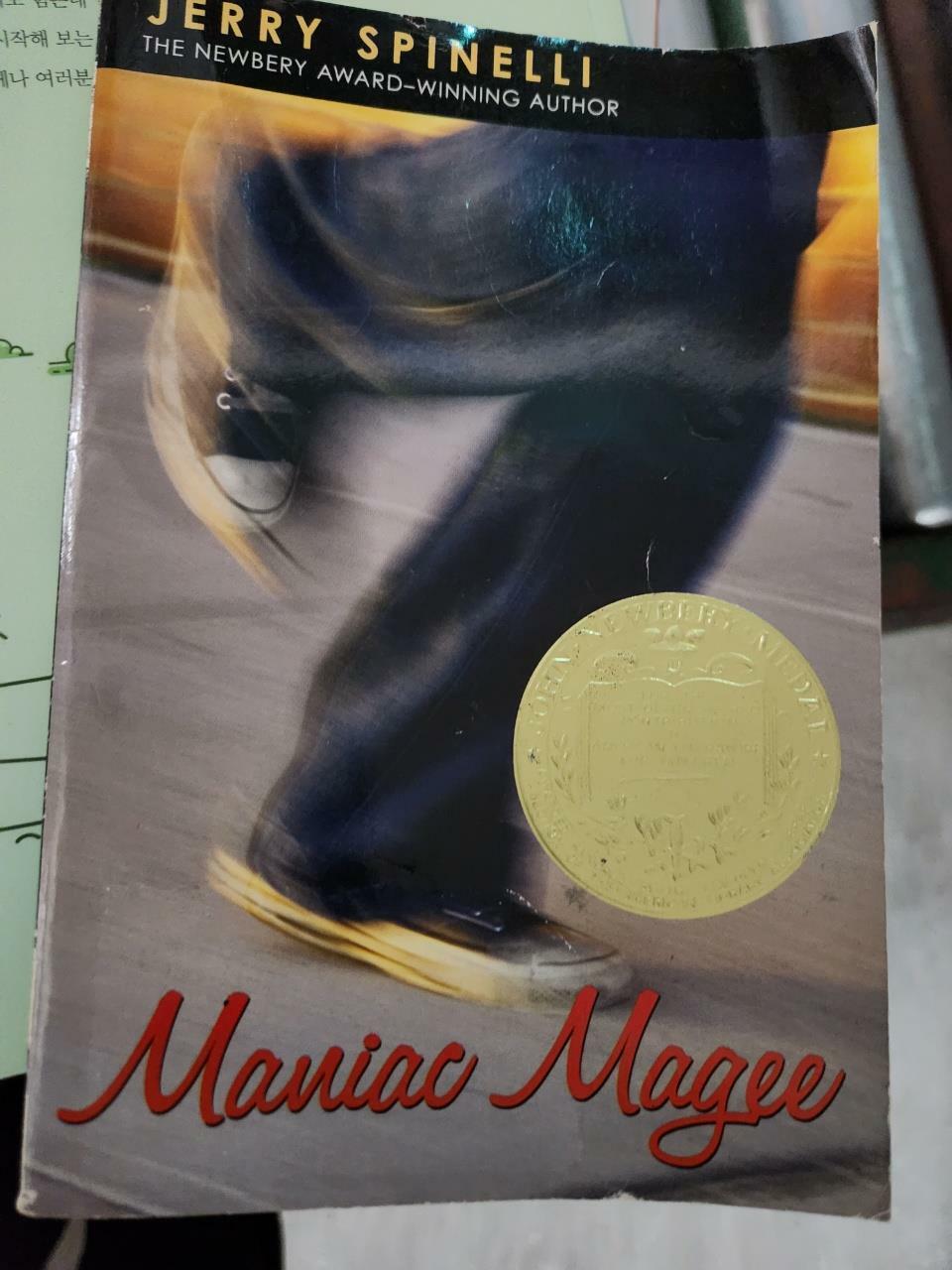 [중고] Maniac Magee (Paperback)