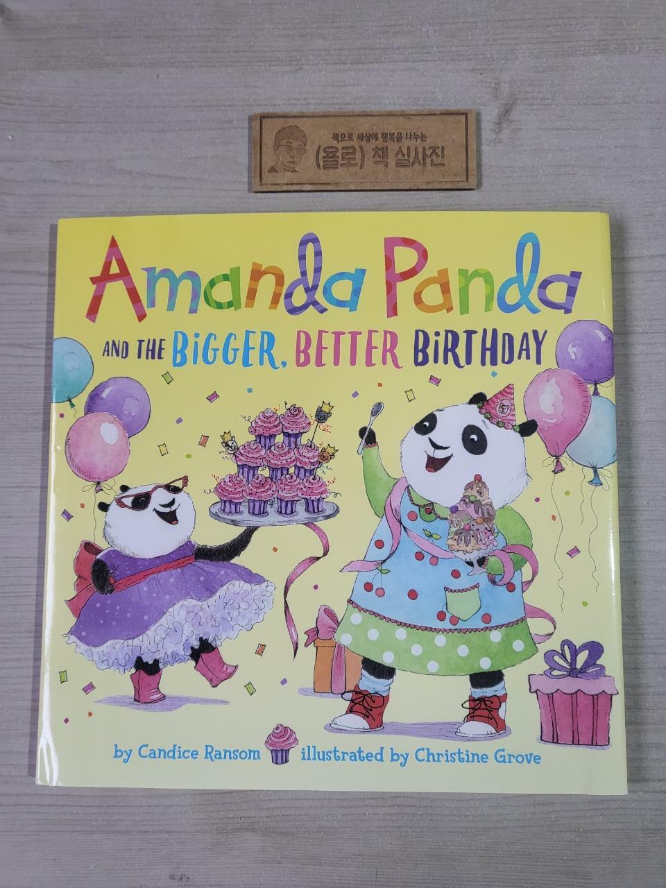 [중고] Amanda Panda and the Bigger, Better Birthday (Hardcover)