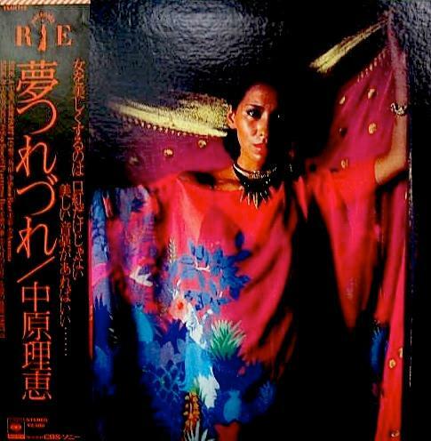 [중고] Nakahara Rie (나카하라 리에) - 夢つれづれ (LP)