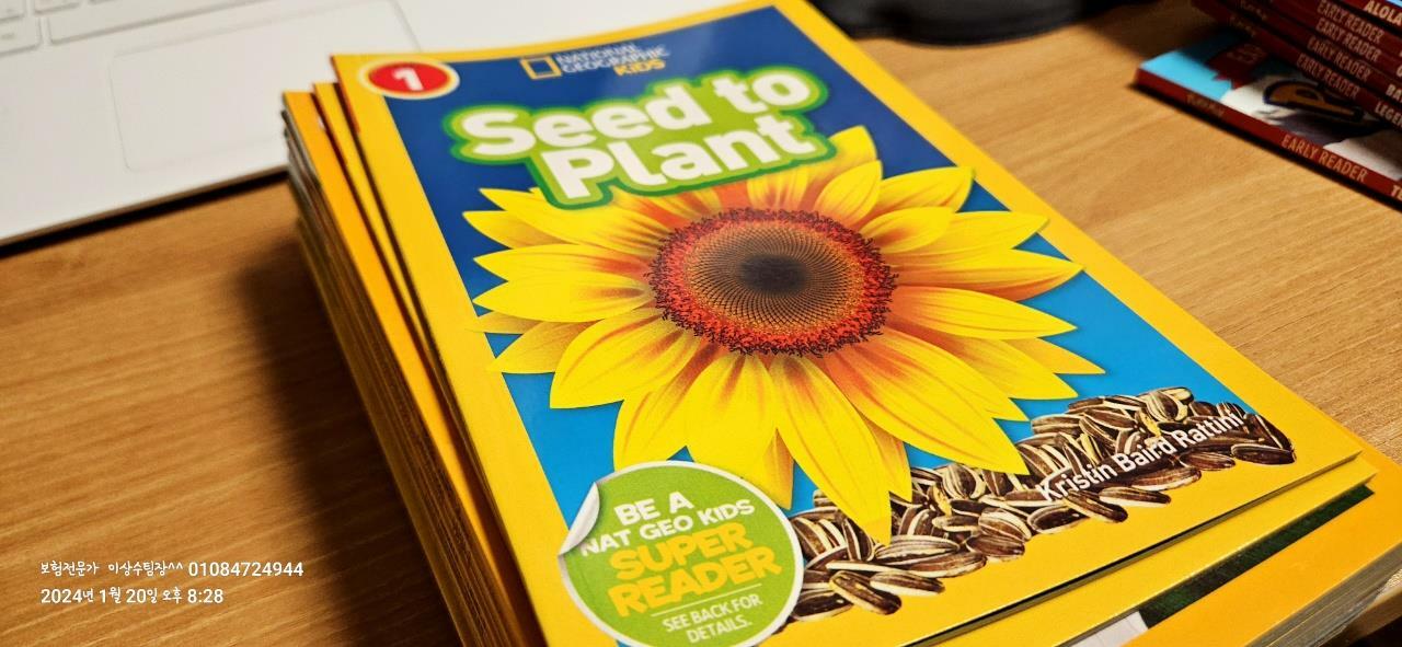 [중고] Seed to Plant (Paperback)