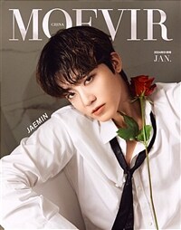 [B형] MOEVIR (중국) 2024년 1월 : NCT 재민 (B형 잡지 + 포토카드 2장)