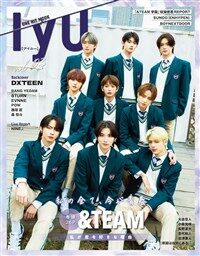 IYU（アイユ-）vol.03 (ONE HIT MOOK) 통상판