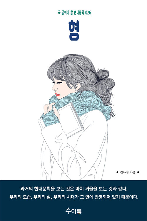 형 커버