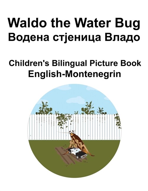 English-Montenegrin Waldo the Water Bug / Водена стјеница В& (Paperback)