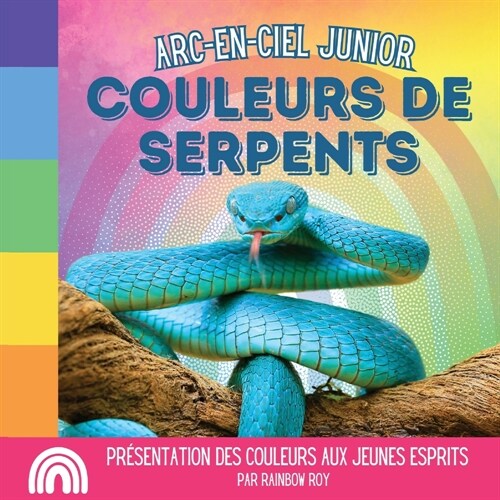 Arc-en-ciel Junior, Couleurs de Serpents: Pr?entation des couleurs aux jeunes esprits (Paperback)