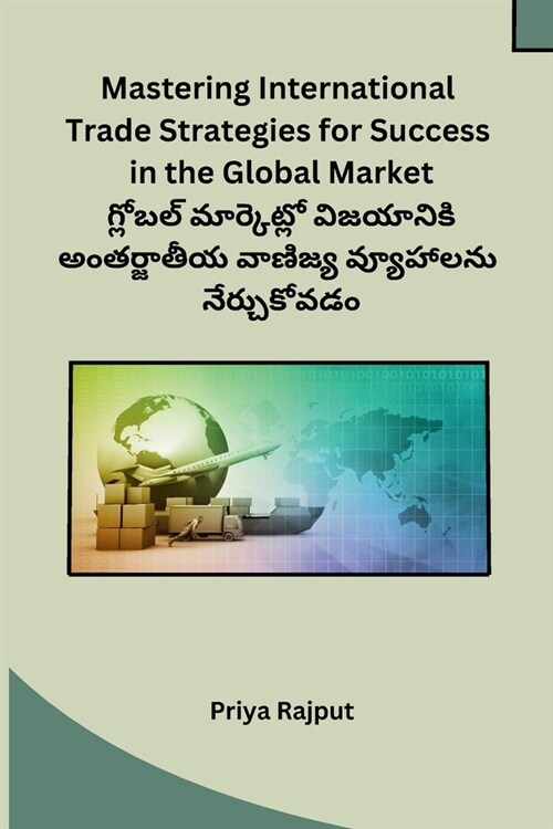 Mastering International Trade Strategies for Success in the Global Market (Paperback)
