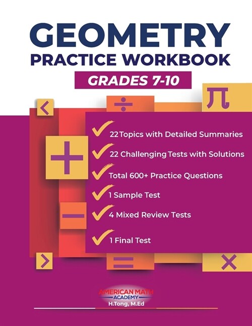 Geometry Practice Workbook (Paperback)