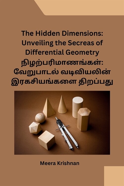 The Hidden Dimensions: Unveiling the Secreas of Differential Geometry (Paperback)