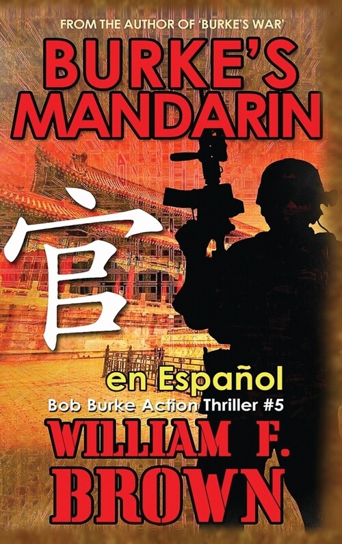 Burkes Mandarin, en espa?l: Libro n?5 de la Serie de Acci? y Aventura (Hardcover)