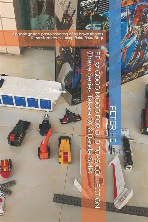 EP 32 GOOD MOOD FOR OLD TOYS COLLECTION (Brave Series Takara DX & Bandai SMP): Episode 32 (Mix photo shooting of all brave fighters & transformers inc (Paperback)