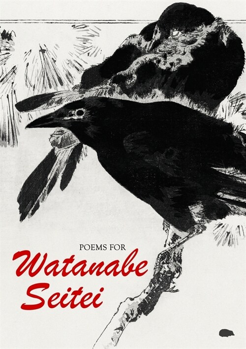 Poems for Watanabe Seitei (Paperback)