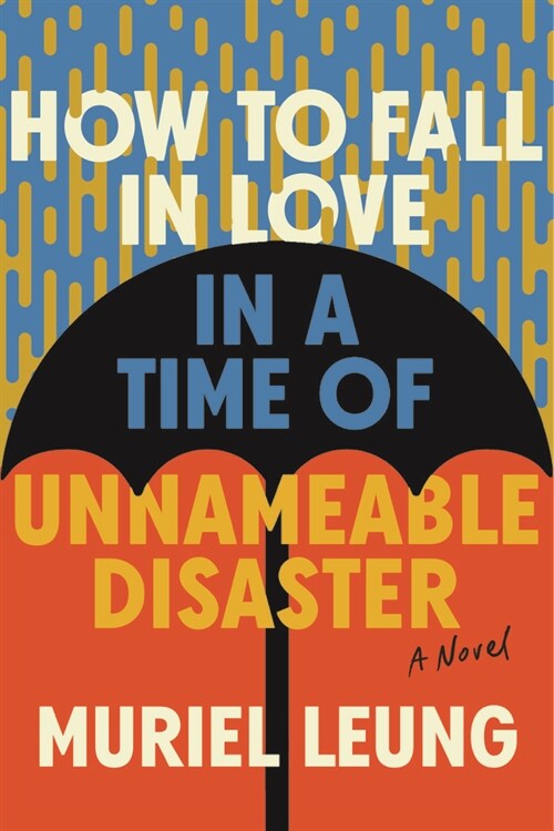How to Fall in Love in a Time of Unnameable Disaster (Paperback)