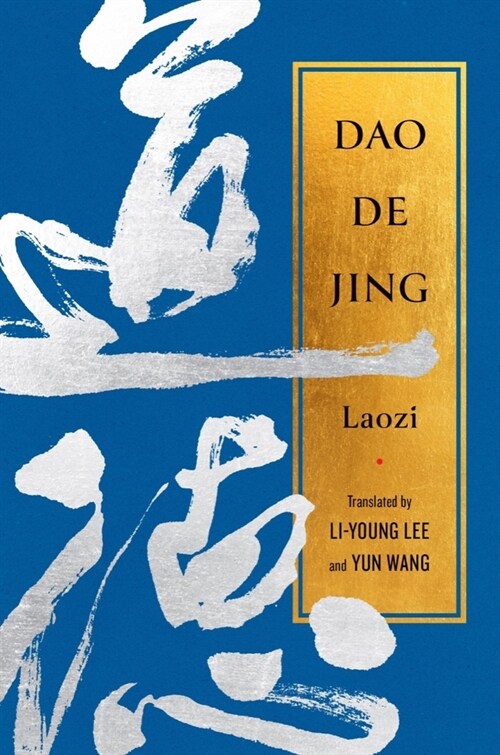 DAO de Jing (Hardcover)