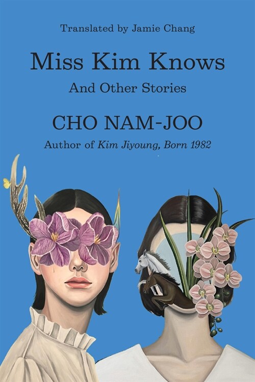 Miss Kim Knows: And Other Stories (Paperback)