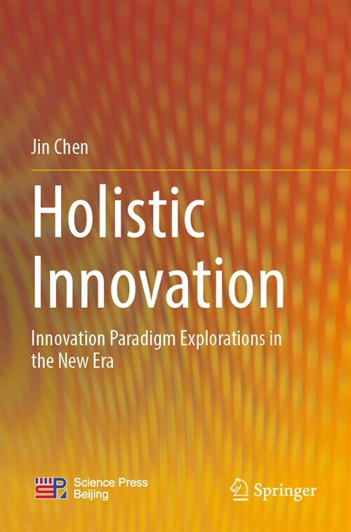 Holistic Innovation: Innovation Paradigm Explorations in the New Era (Paperback, 2023)