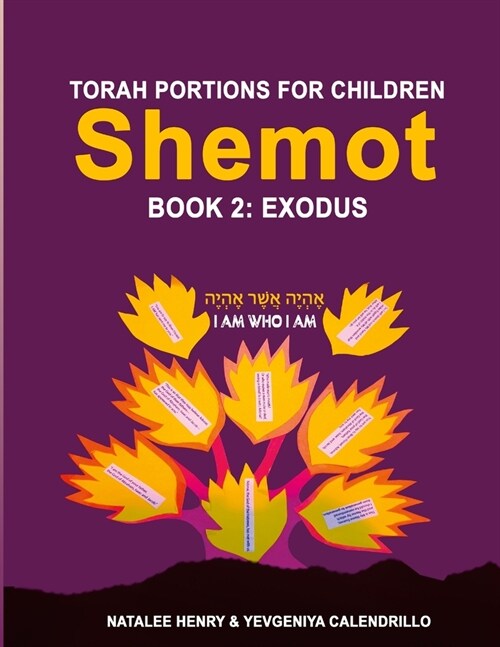 Shemot (Book 2: Exodus) (Paperback)