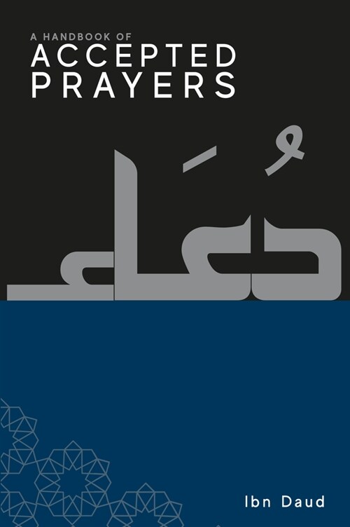 A Handbook of Accepted Prayers (Hardcover)