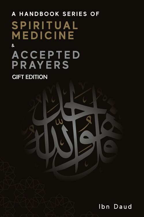 A Handbook Series of Spiritual Medicine + Accepted Prayers Gift Edition (Paperback)