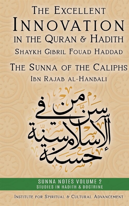 The Excellent Innovation in the Quran and Hadith: The Sunna of the Caliphs (Paperback)