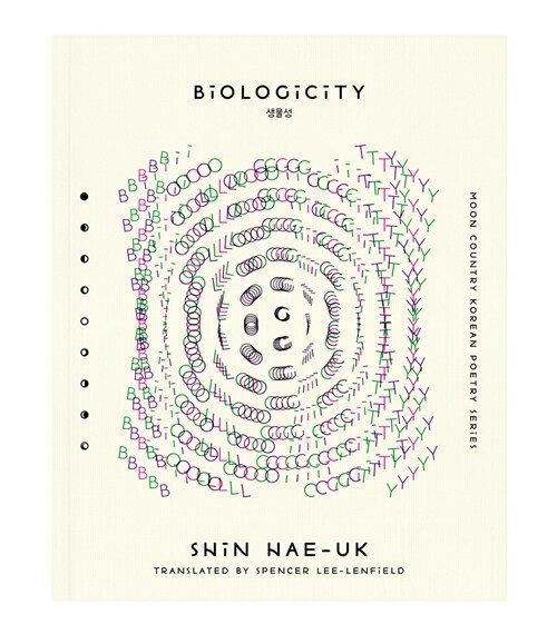 Biologicity (Paperback)