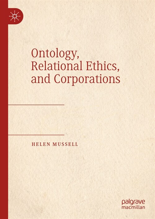 Ontology, Relational Ethics, and Corporations (Hardcover, 2024)