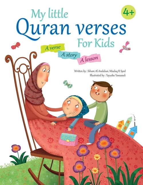 My Little Quran Verses For Kids (Paperback)