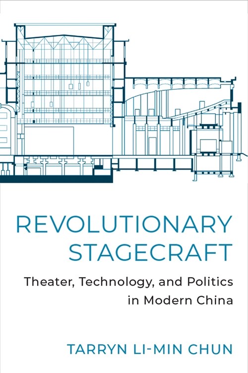 Revolutionary Stagecraft: Theater, Technology, and Politics in Modern China (Paperback)