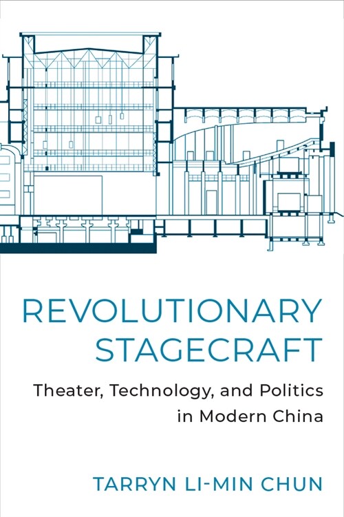 Revolutionary Stagecraft: Theater, Technology, and Politics in Modern China (Hardcover)