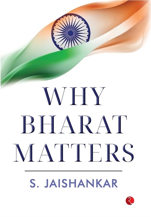 [중고] Bharat Matters (Hardcover)