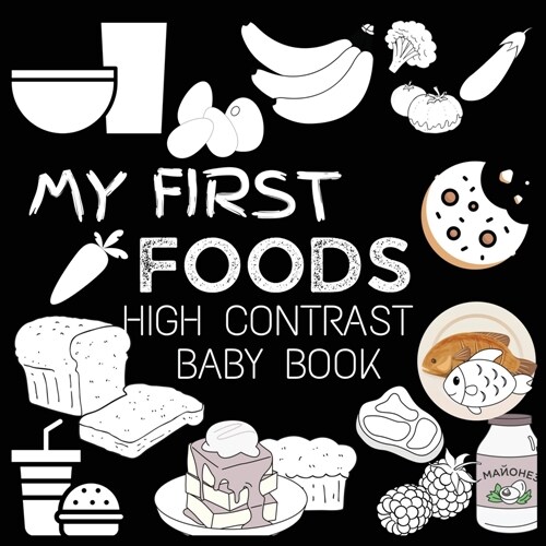 High Contrast Baby Book - Food: My First Food For Newborn, Babies, Infants High Contrast Baby Book of Food Black and White Baby Book (Paperback)