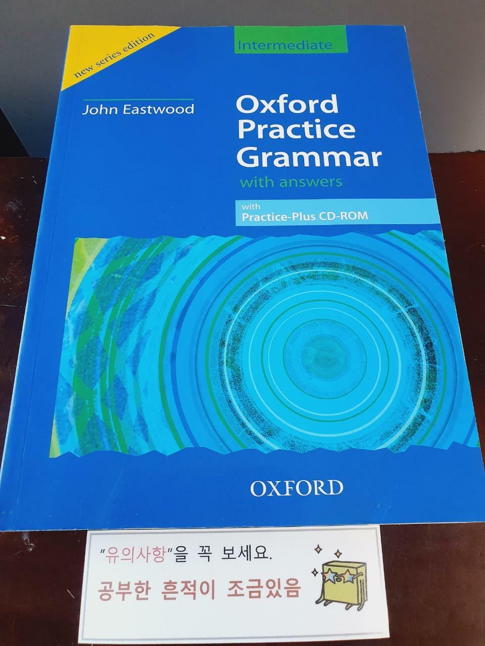 [중고] Oxford Practice Grammar, Intermediate (Paperback, CD-ROM)