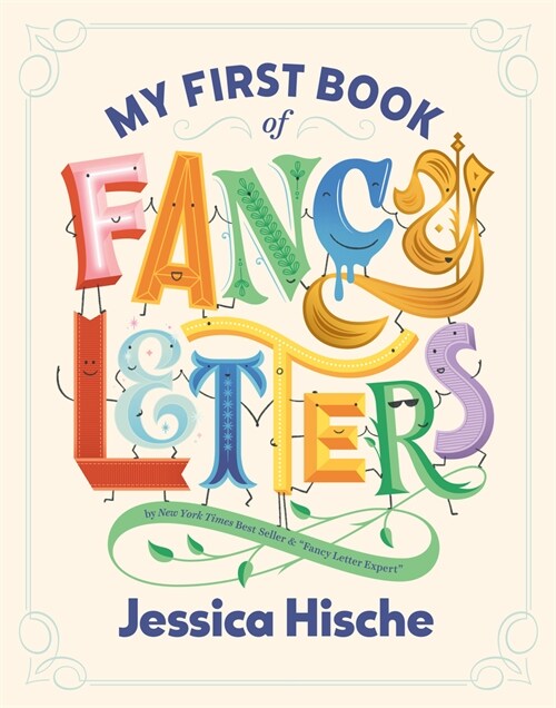 My First Book of Fancy Letters (Hardcover)