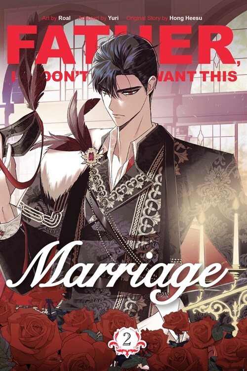 Father, I Dont Want This Marriage, Volume 2 (Paperback)