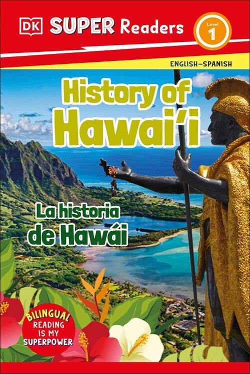 DK Super Readers Level 1 Bilingual History of Hawaii - La Historia de Haw? (Hardcover)