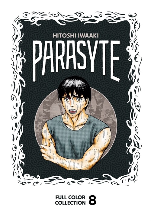 Parasyte Full Color Collection 8 (Hardcover)
